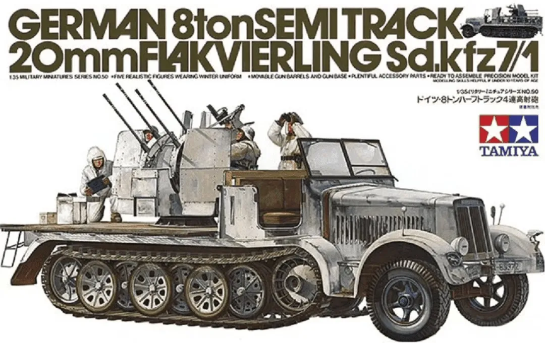 Tamiya 35050 German Halftrack Modelbouwpakket - 1:35 - Multi