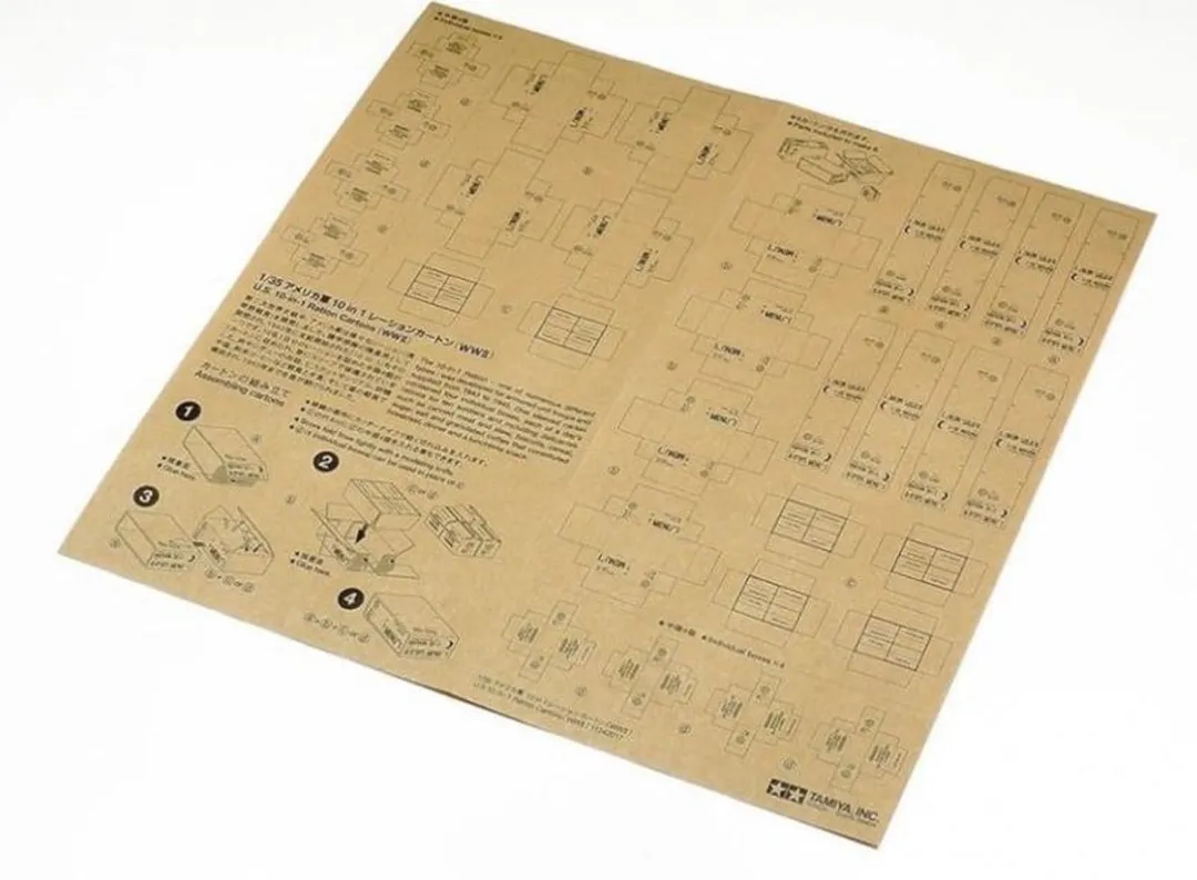 Tamiya 12689 WWII Accessoires 1:35 - Multi