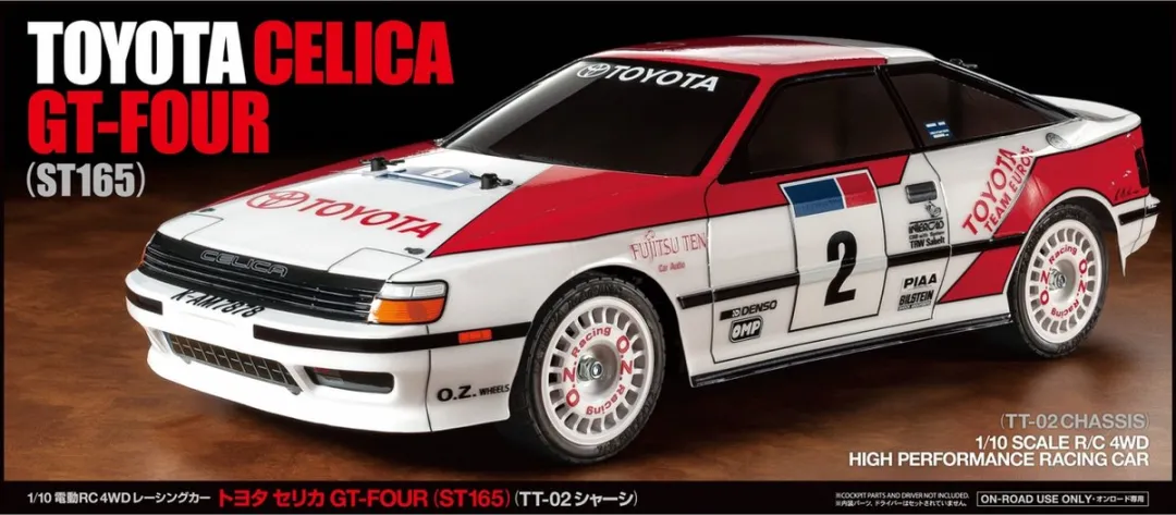 Tamiya RC Toyota Celica GT-Four TT-02 Modelbouwpakket 1:10 - Multi