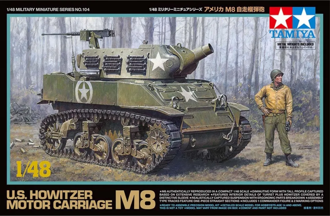 Tamiya 32604 U.S. Howitzer Motor Carriage M8 Modelbouwpakket 1:48