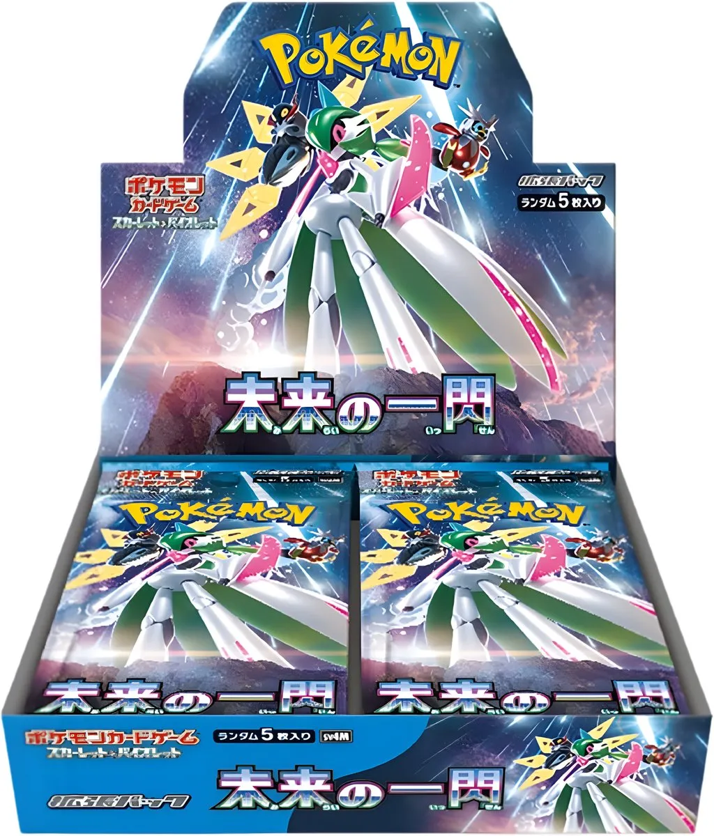 Pokémon Future Flash 30er Display SV4M