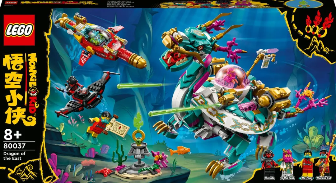 LEGO Monkie Kid Dragon of the East 80037