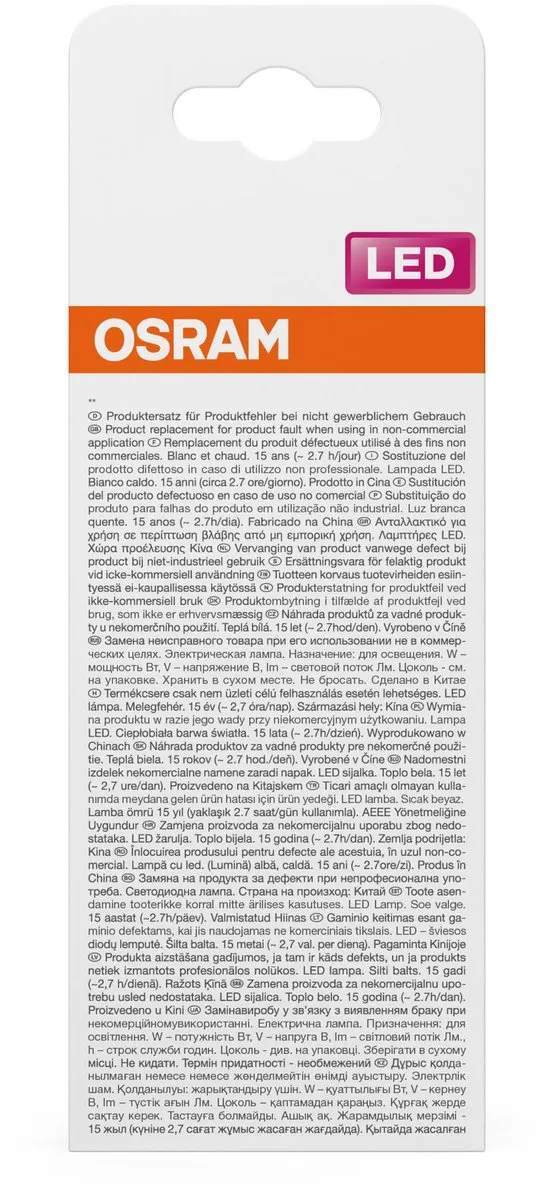 Osram LED Star Edison ST64 60 Filament - 5,9W 806lm E27 Warm Wit - afbeelding 6 van 6