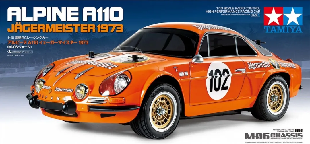 Tamiya 58708 RC Alpine A110 Jaegermeister - 1:10 Modelbouwpakket - Multi