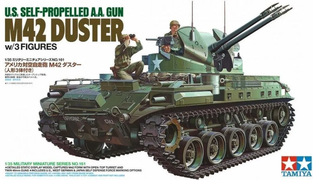 Tamiya M42 US Flak Panzer 35161 Modelbouwpakket - 1:35 - Multi