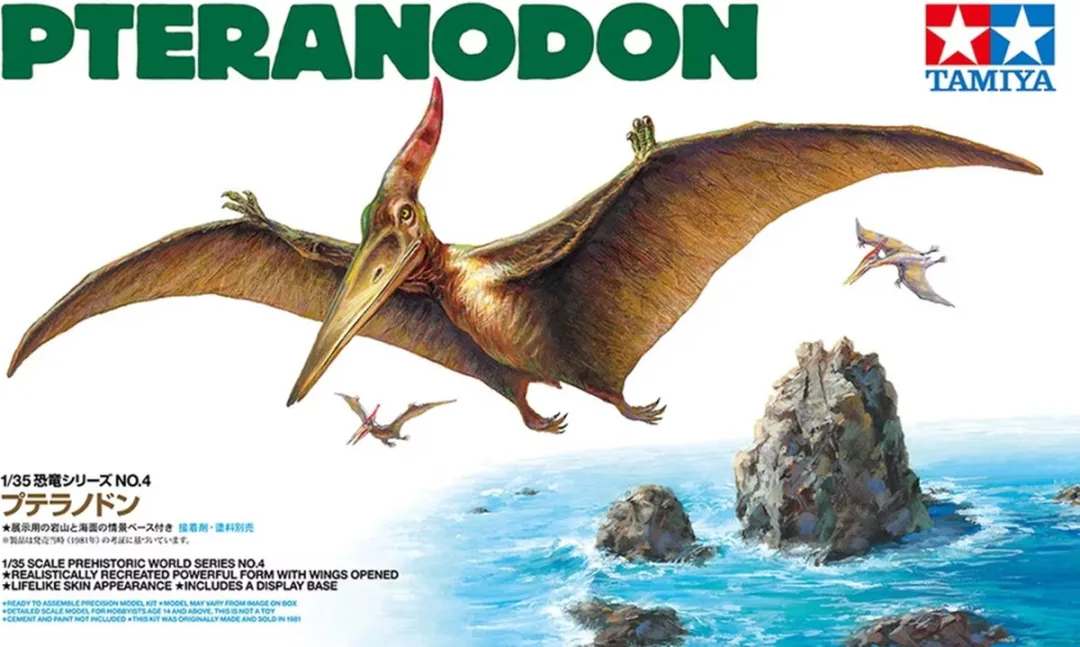 Tamiya Prehistoric World 60204 Pteranodon Modelbouwpakket