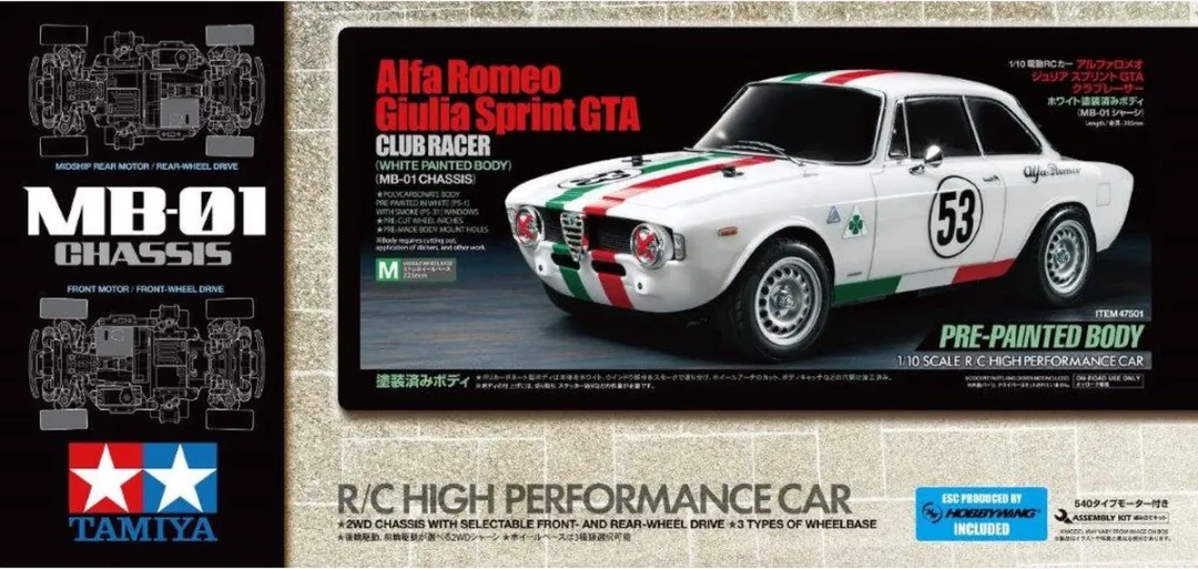 Tamiya 47501 RC Alfa Romeo Giulia Sprint GTA Club Rr Modelbouwpakket