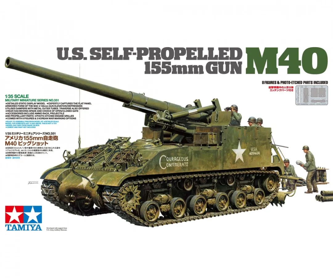 Tamiya 35351 M40 155mm Self Propelled Gun Modelbouwpakket 1:35