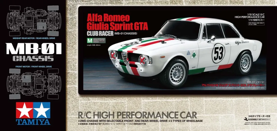 Tamiya 58732 RC Alfa Romeo Giulia Sprint GTA Club Rr Modelbouwpakket 1:10