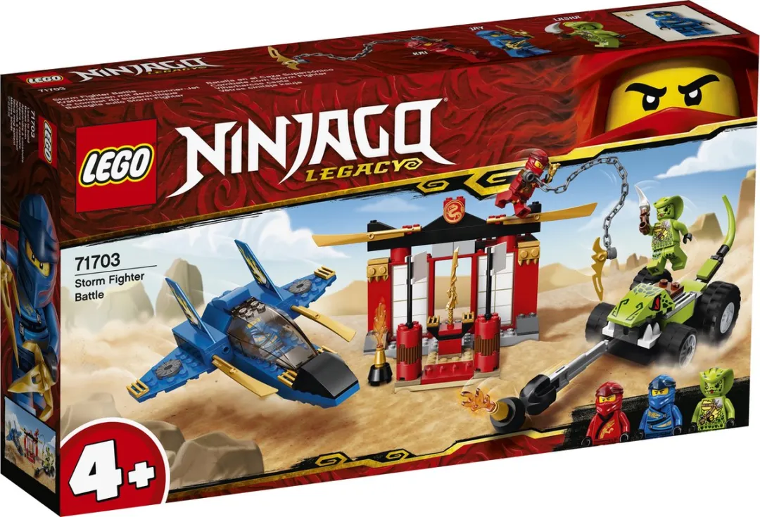LEGO Ninjago Legacy Storm Fighter 71703