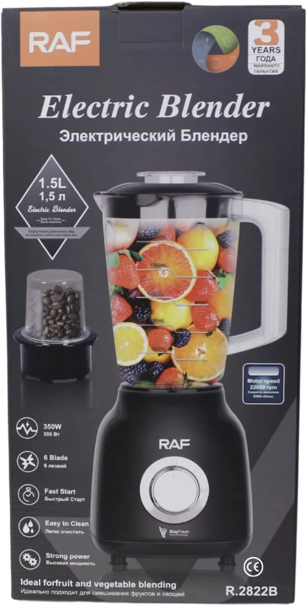 TETRA Tools RAF Blender 1.8L - 350W - Wit