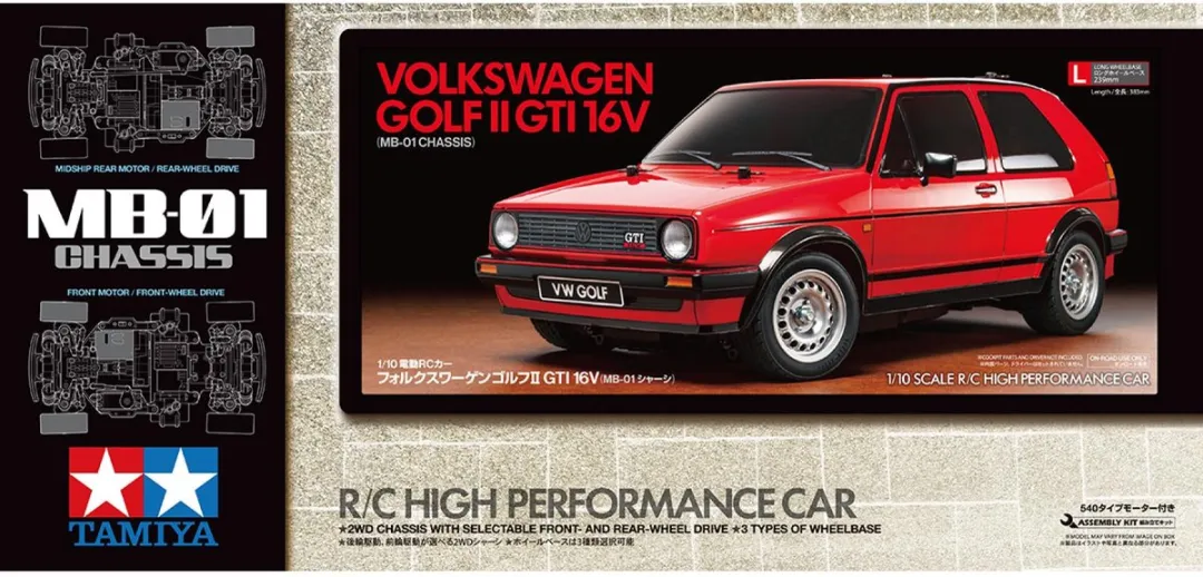Tamiya Volkswagen Golf II GTI 16V MB-01 RC Modelbouwpakket 1:10
