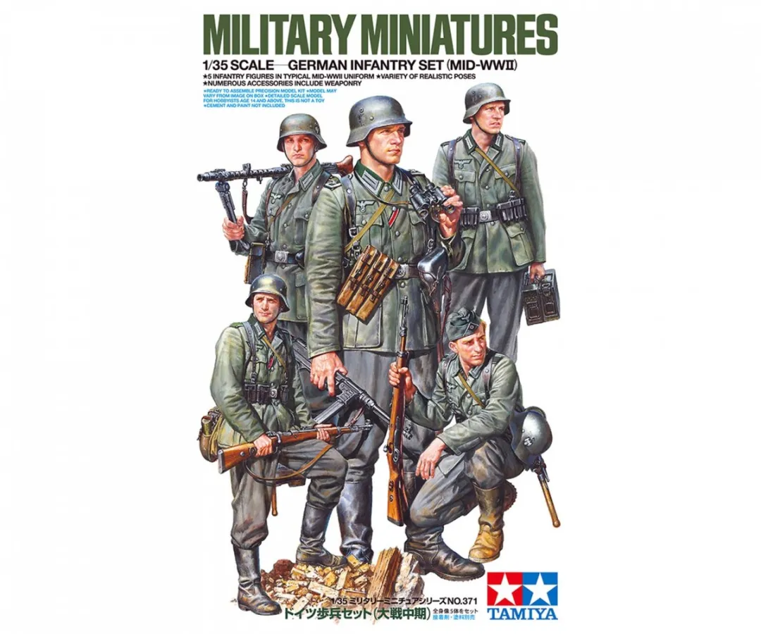 Tamiya German Infantry Mid-WWII Set 35371