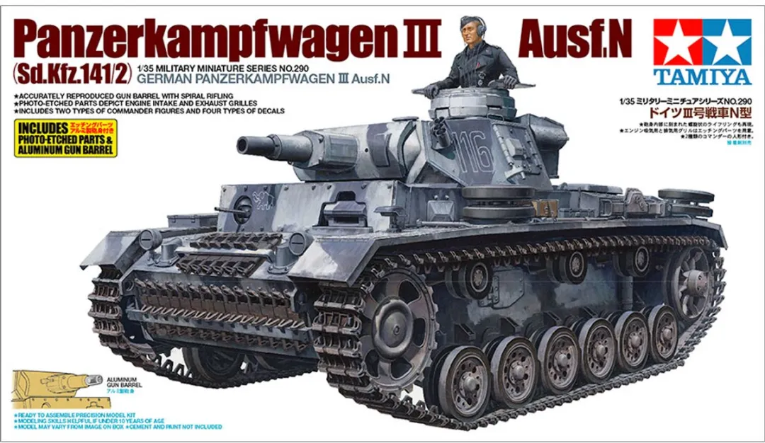 Tamiya Panzerkampfwagen III Ausf.N 35290 Modelbouwpakket - 1:35 - Multi