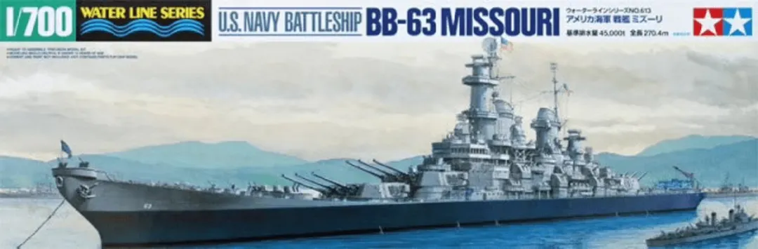 Tamiya U.S. Navy Battleship BB-63 Missouri 1:700 Modelbouwpakket