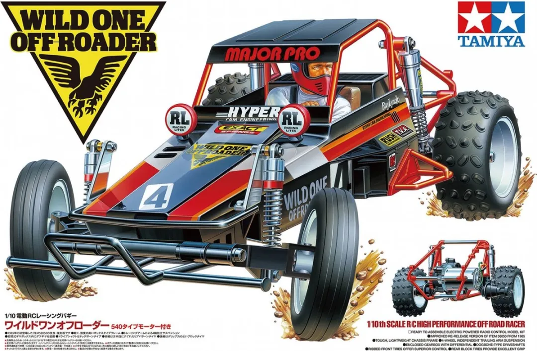Tamiya 58525 RC Wild One Off Roader - 1:10 - Modelbouwpakket Multi
