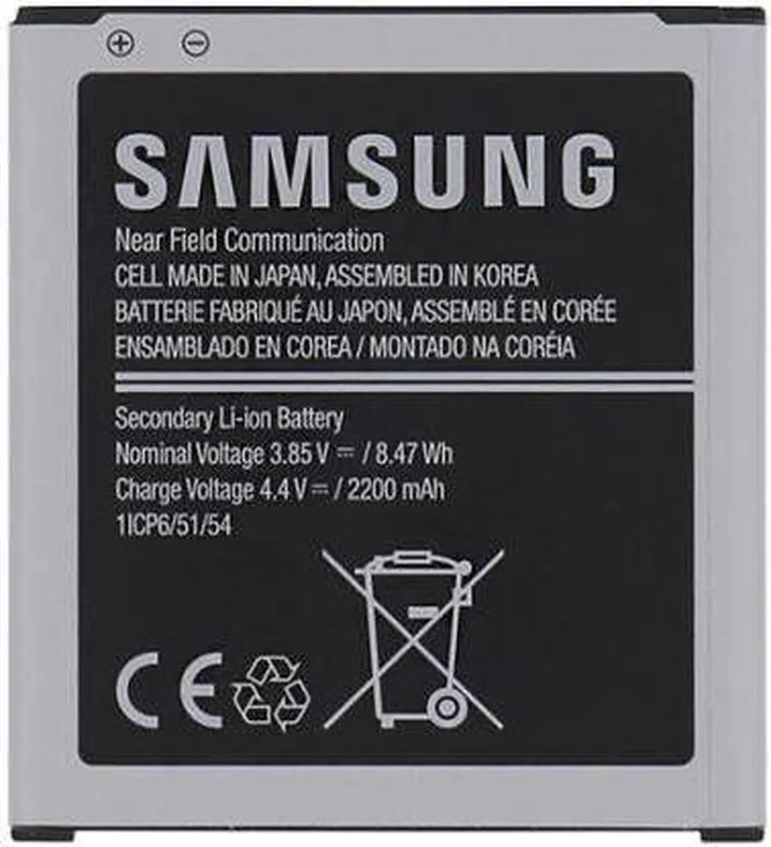 Samsung Galaxy Xcover 3 Accu EB-BG388BBE - 2200mAh