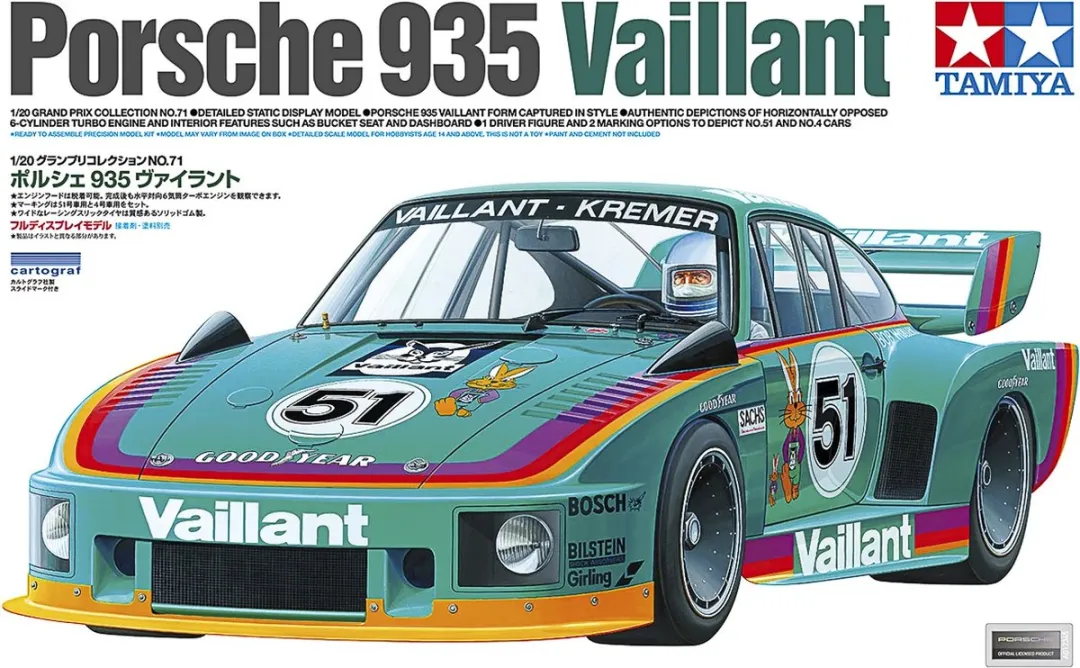 Tamiya 20071 Porsche 935 Vaillant Racing Auto Modelbouwpakket 1:20 - Multi