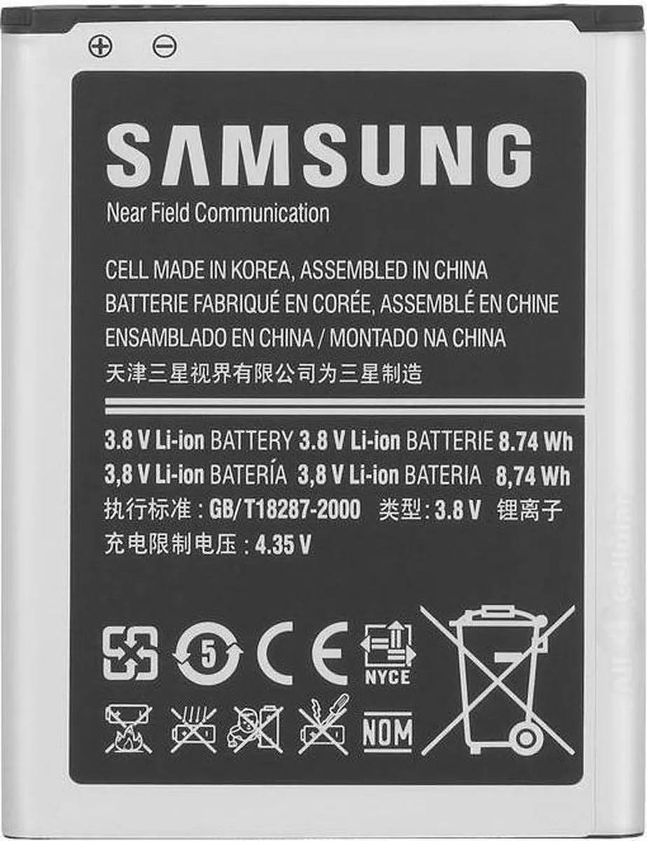 Samsung Ativ S Accu Origineel 2300mAh - EB-L1M1NLU - afbeelding 3 van 4