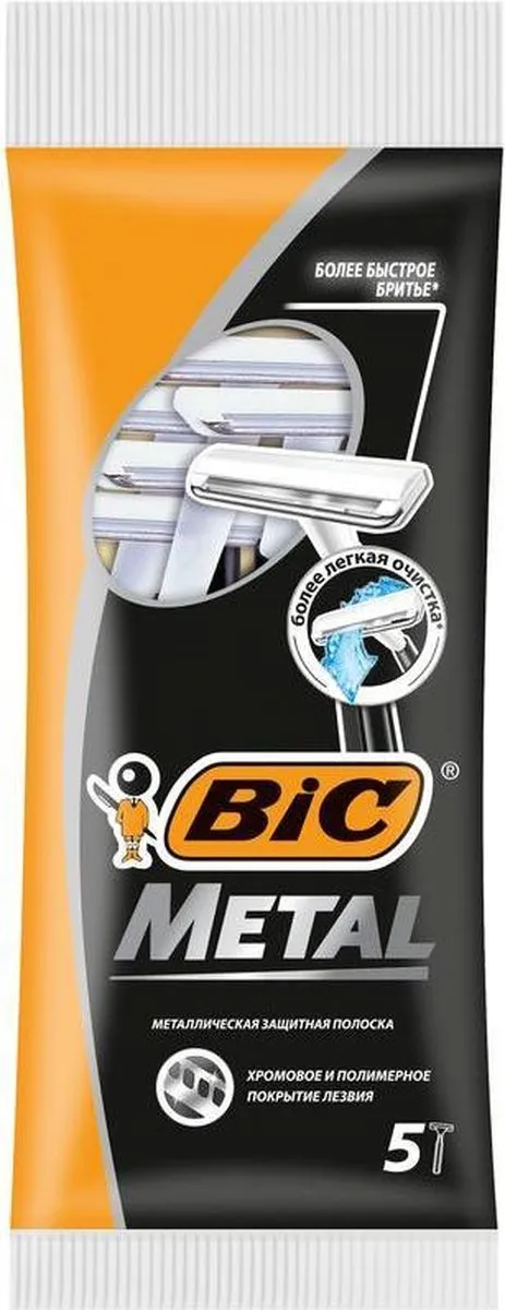 Bic Wegwerpmesjes Metaal 5 Stuks - Zwart