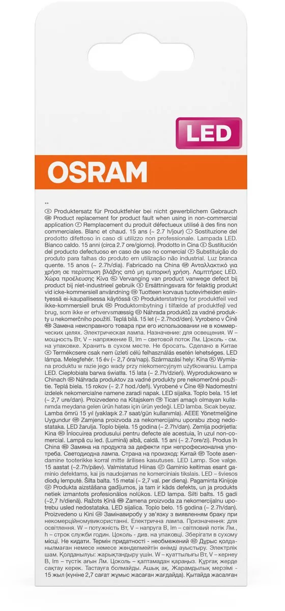 Osram LED Star Edison ST64 Filamentlamp 2700K - 1,8W 250lm E27
