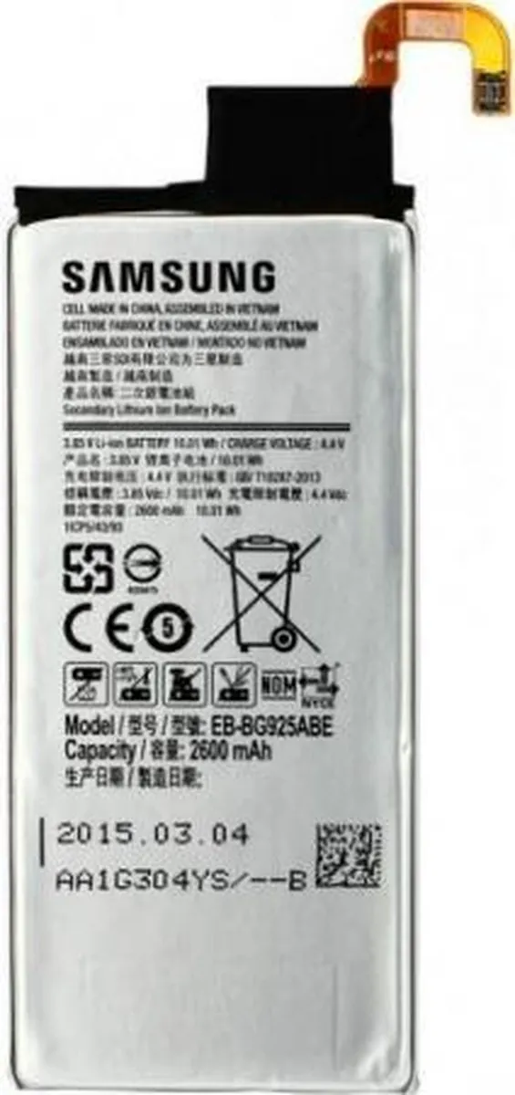 Samsung Accu EB-BG925ABE 2600mAh