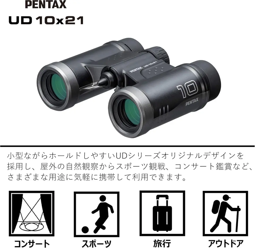 Pentax UD 10x21 Verrekijker - Compact - Zwart - afbeelding 4 van 6