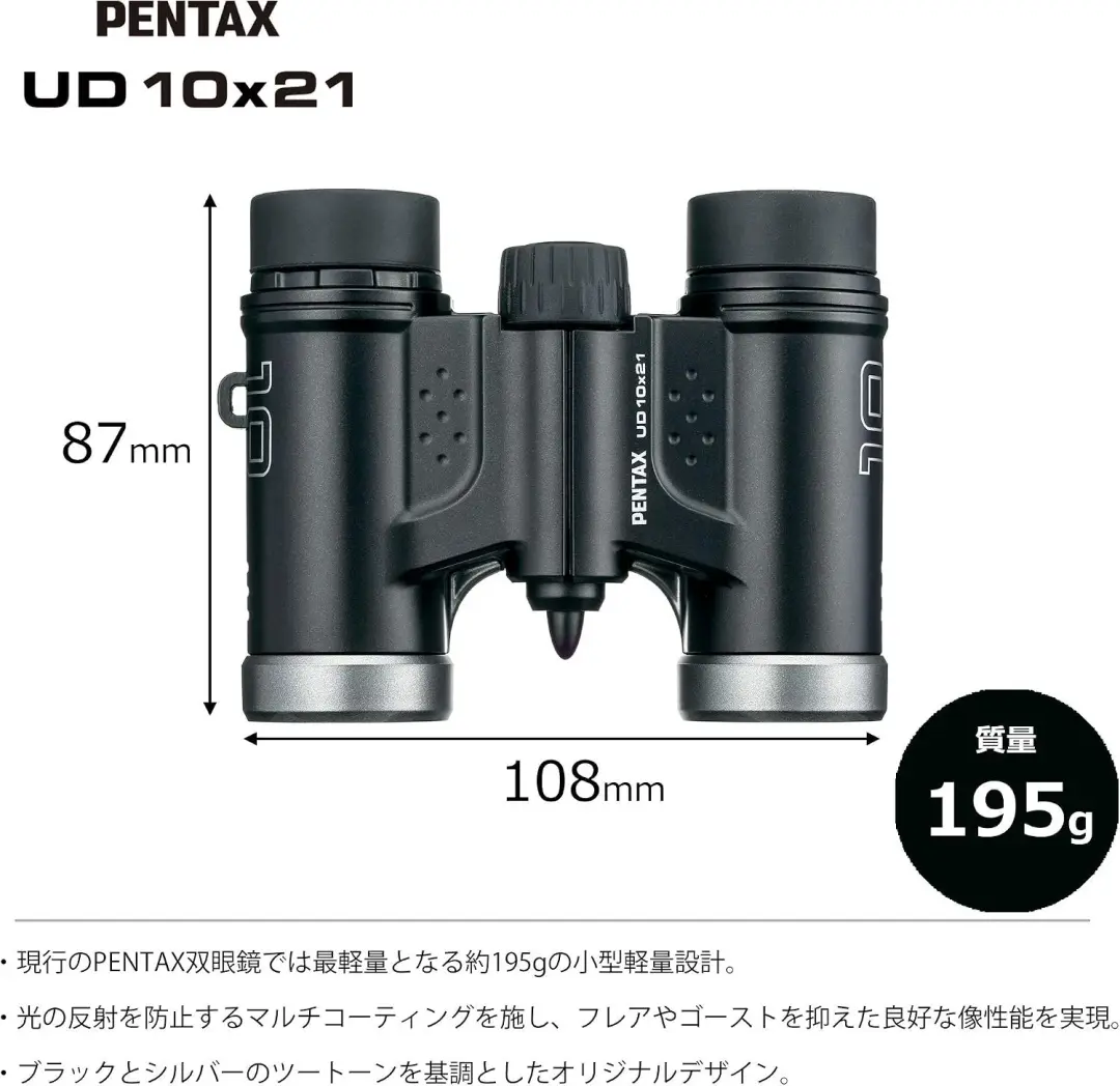 Pentax UD 10x21 Verrekijker - Compact - Zwart - afbeelding 5 van 6