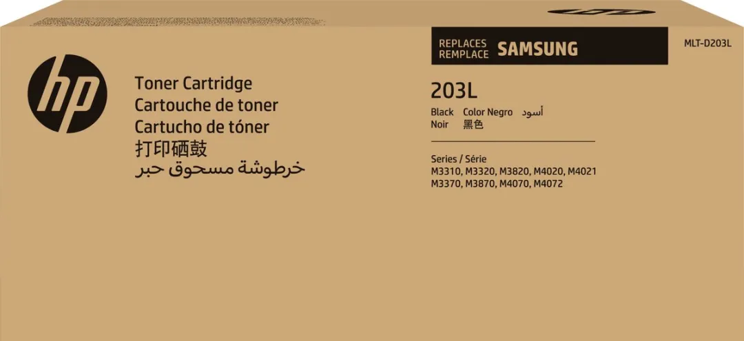 Samsung MLT-D203L Tonercartridge Zwart - 5000 pagina's