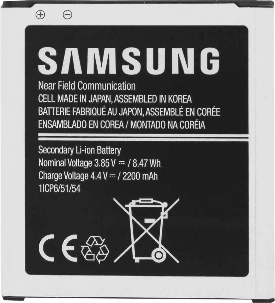 Samsung Galaxy Xcover 3 Accu 2200mAh EB-BG388BBE