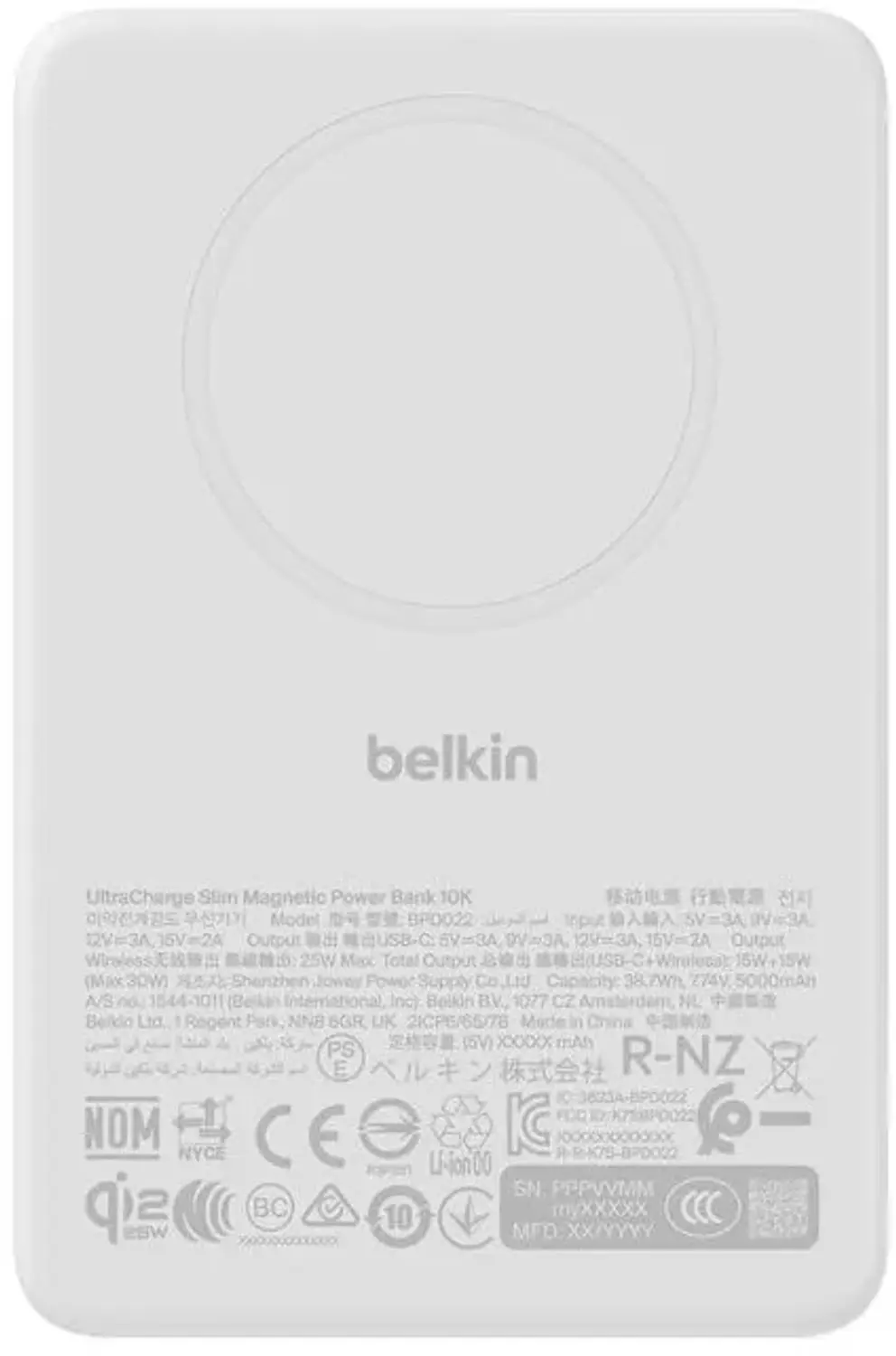 Belkin UltraCharge Slim Magnetic BPD022HQWH Powerbank - afbeelding 3 van 5