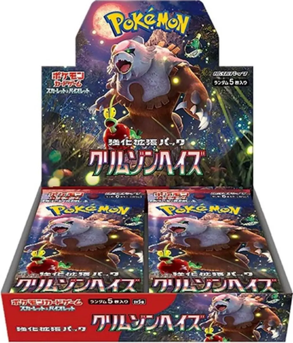 Pokémon Crimson Haze sv5a Booster Display