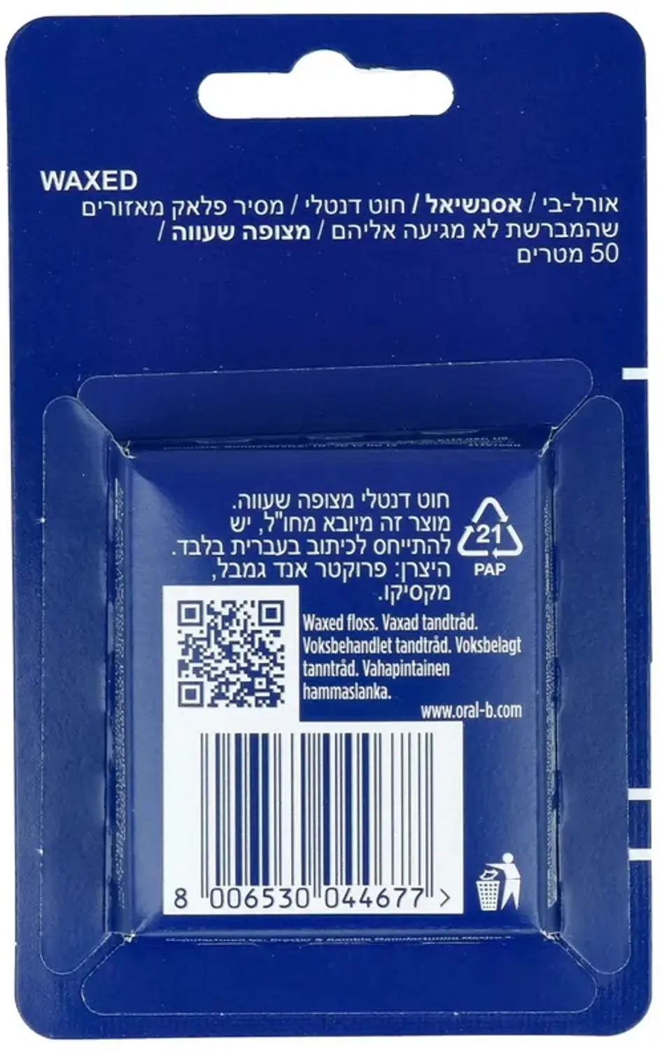 Oral-B Essential Floss 50 meter - afbeelding 2 van 4