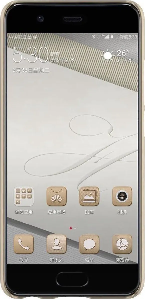 Nillkin Frosted Shield Hoesje Huawei P10 Plus - Goud - afbeelding 2 van 4