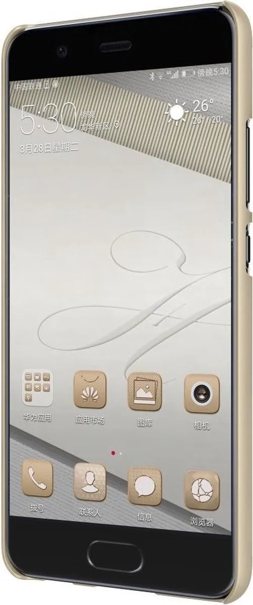 Nillkin Frosted Shield Hoesje Huawei P10 Plus - Goud - afbeelding 4 van 4