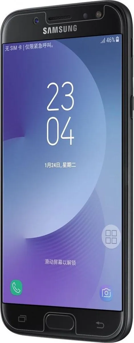 Nillkin Amazing H+ PRO Tempered Glass Samsung Galaxy J5 (2017) - afbeelding 5 van 6