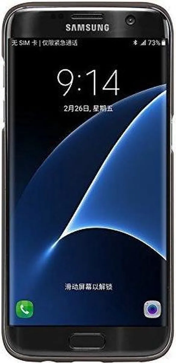 Nillkin Super Frosted Shield Backcover Samsung Galaxy S7 Edge - Donkerbruin - afbeelding 4 van 6
