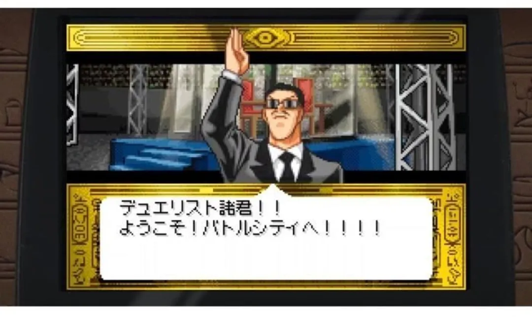 Yu-Gi-Oh! Early Days Collection - Nintendo Switch Game