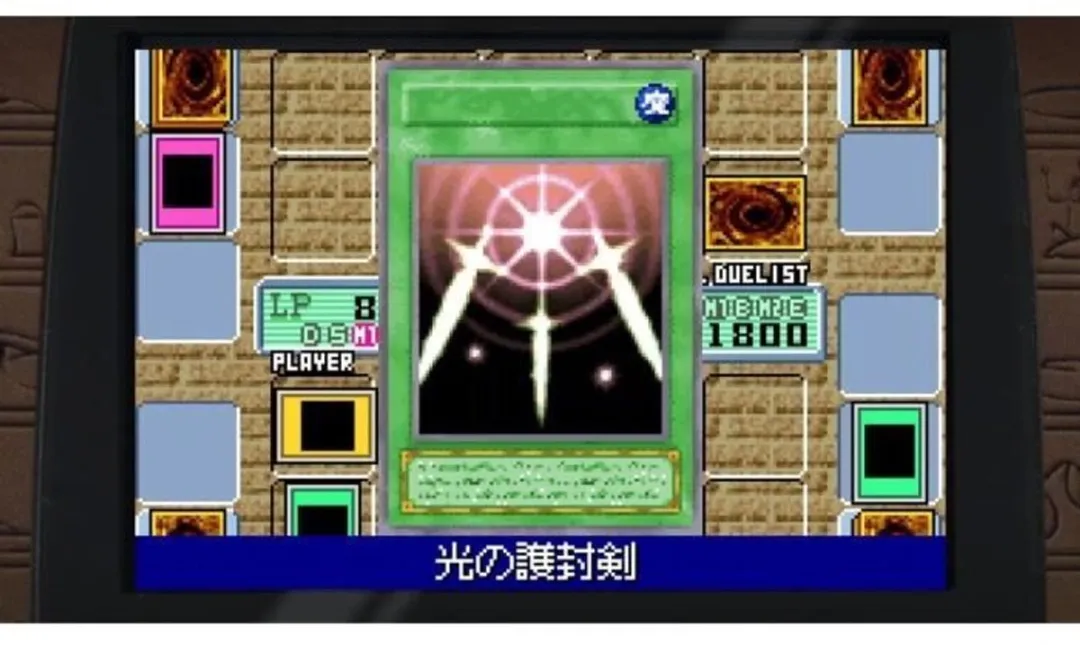 Yu-Gi-Oh! Early Days Collection - Nintendo Switch Game