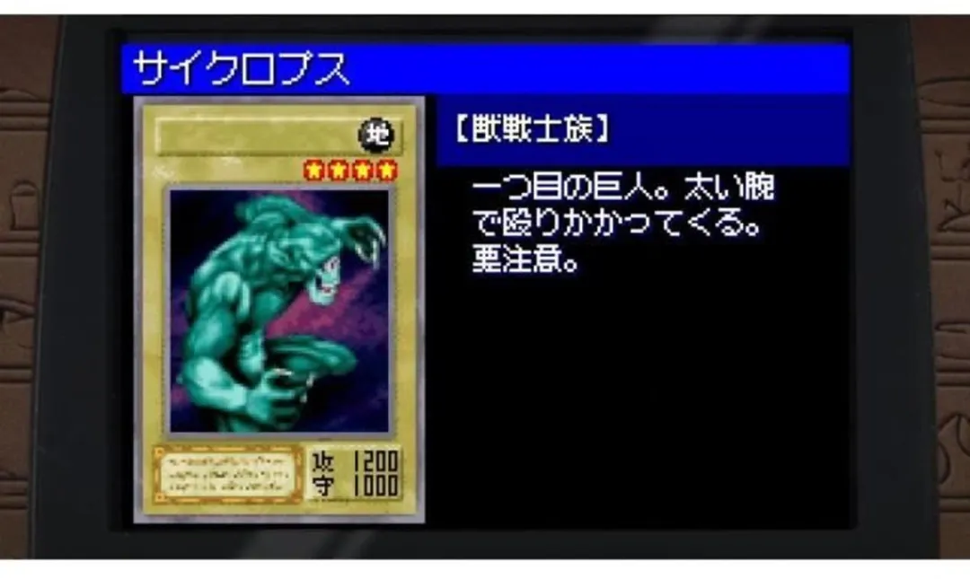 Yu-Gi-Oh! Early Days Collection - Nintendo Switch Game