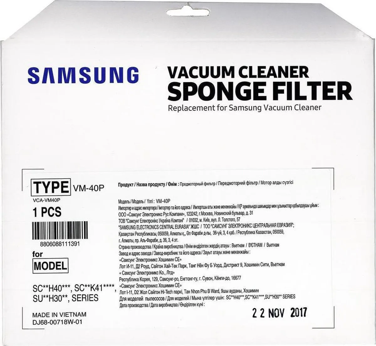 Samsung VCA-VM40P Motorfilter - Cilinderstofzak - Kleurenmix