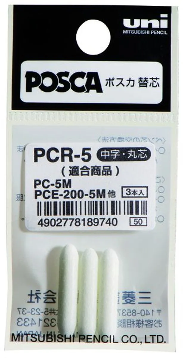 Posca PC-5M Reservepunt