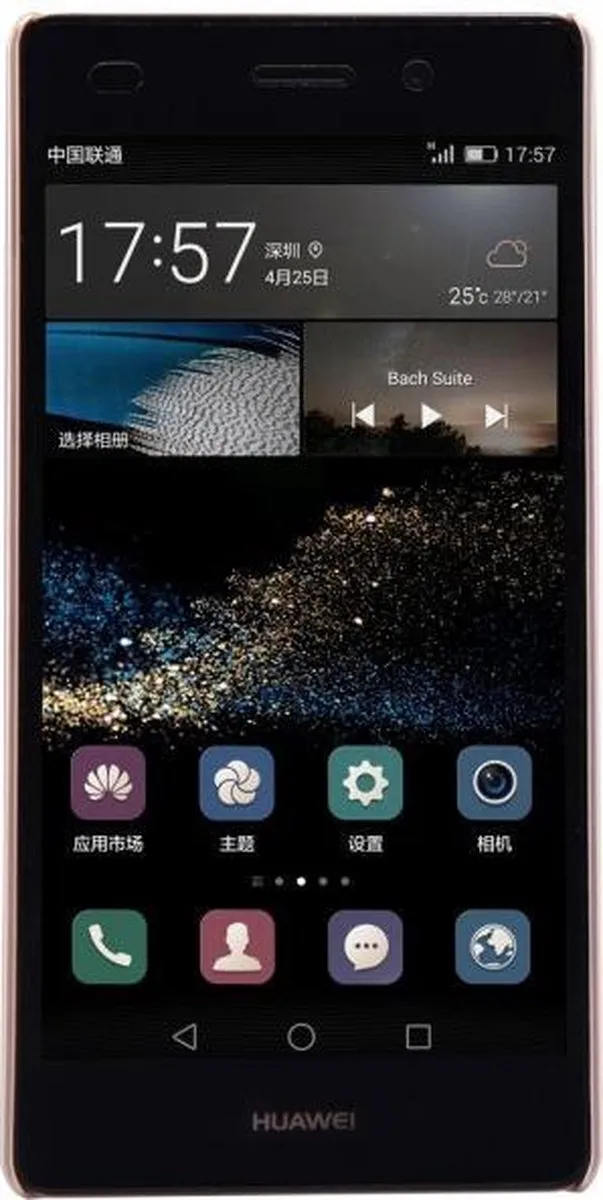 Nillkin Backcover Huawei P8 Lite 2016 - Goud - afbeelding 3 van 6