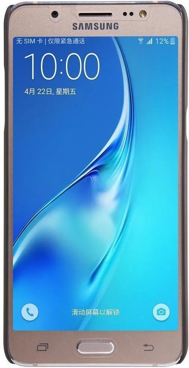 Nillkin Super Frosted Shield Backcover Samsung Galaxy J5 (2016) - Bruin - afbeelding 2 van 6