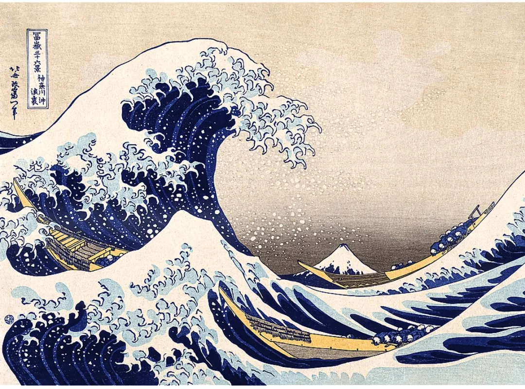 Trefl Puzzel The Great Wave off Kanagawa - 200 XXL Stuks - Multicolor