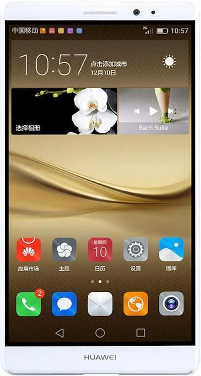 Nillkin Frosted Shield Hoesje Huawei Mate 8 - Wit - afbeelding 2 van 6