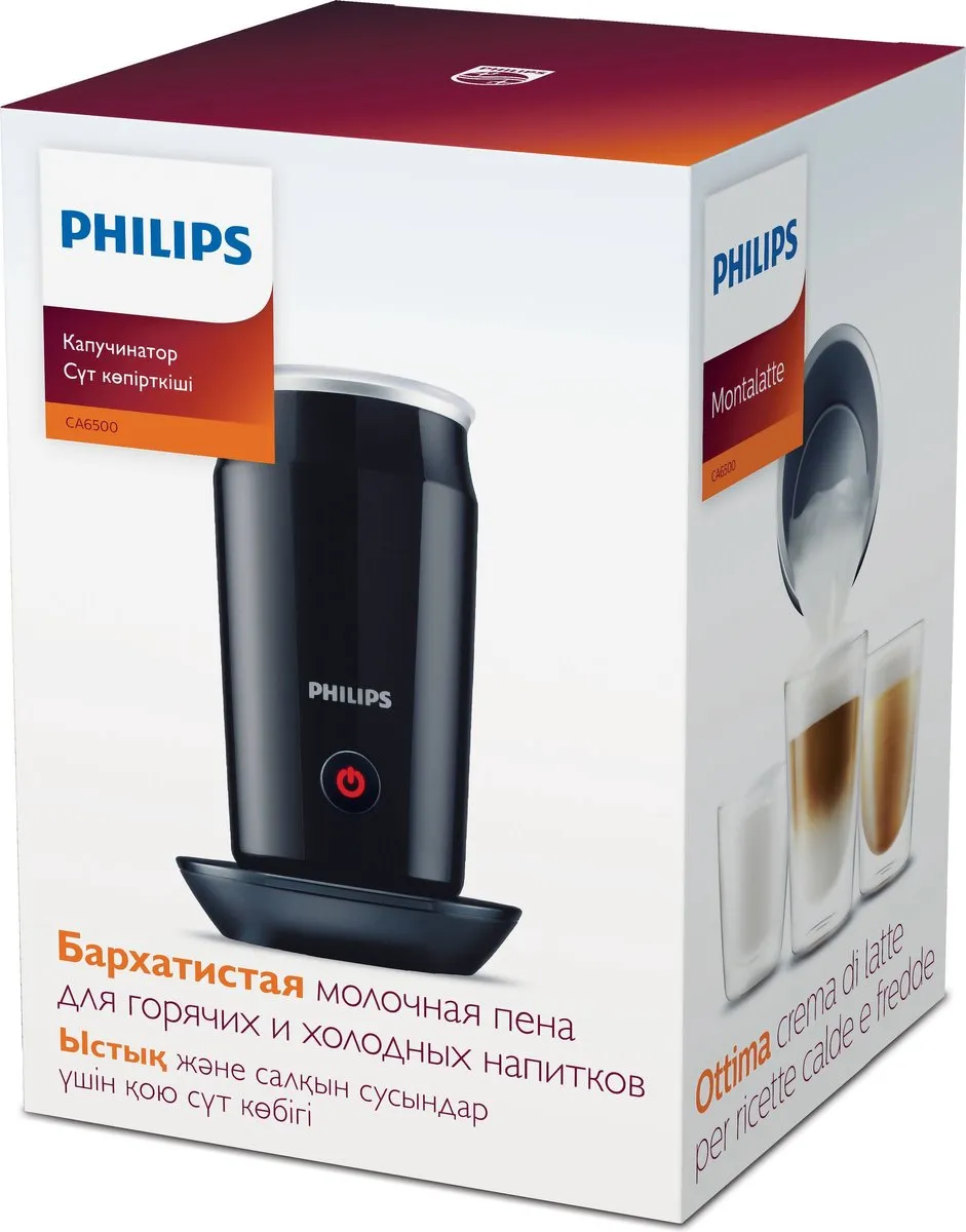 Philips CA6500/63 Melkopschuimer - 500W - 120ml - Zwart - afbeelding 6 van 6