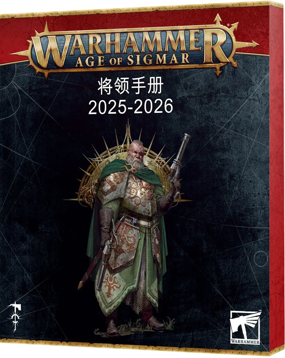 Games Workshop Age of Sigmar General's Handbook 25/26