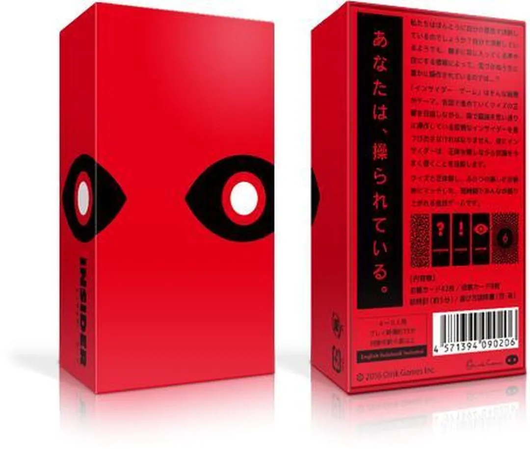 Oink Games Insider - Kaartspel voor 4-8 spelers - Ontmasker de Insider