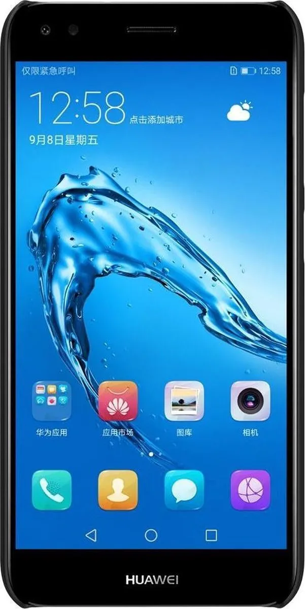 Nillkin Super Frosted Shield Backcover Huawei Y6 Pro 2017 - Zwart
